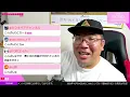 10/7 Sakurazaka46 16th Single 4th Generation Song "Genkyo" MV First Impression Livestream