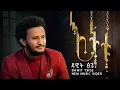 Lagu እትቱ: አዲስ የሙዚቃ ቪዲዮ በዳዊት ፅጌ