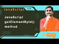 JavaScript getElementById method - JavaScript Tutorial 103