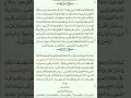 Download Lagu surat qaf 1 hour || sheikh khalil husari