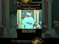 Download Lagu AL MARHUM MEMANG PANDAI  MENGHIBUR UMMAT RASULULLAH #gurusekumpul #abahgurusekumpul #sekumpul #viral