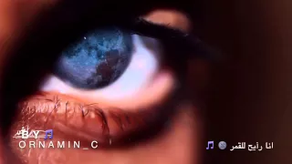 انا رايح للقمر   مسرعه   تبطئ             دندنها