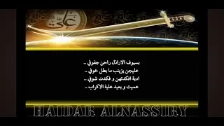 قصيده انا البل كلايف عالي الشان  قصيده انا البل كلايف عالي الشان