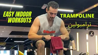 حرق دهون عالي في   دقائق يبقي لازم تجرب الترامبولين                دندنها