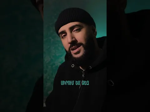 В каком городе ждёшь эту песню?)