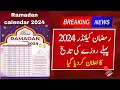 Ramadan 2024 Date In Pakistan Ramzan 2024 Date Ramadan Calendar 2024 2024 Mein Ramzan Kab Hai