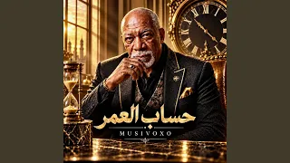 طبع الرجال دندنها
