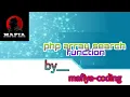 php array search function