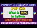 MRO in Python Method Resolution Order Multiple Inheritance in Python Python Tutorials