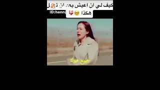لاتروح بعيد عني  لاتروح بعيد عني