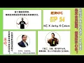 Download Lagu 從經濟角度分析：香港3.8%失業率，是真全民就業，還是數字幻象？(羅家聰博士、Calvin、馮智政＠經濟KFC EP51)