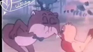 ياتوتو ليش زعلان 