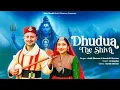 Lagu Dhudua-The Shiva | Ankit Sharma | Sanskriti Sharma | RJ Ranjha | Kartik Dhiman | Himachali Folk Song