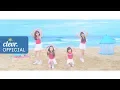 Download Lagu [MV] 비타민 (Vitamin) - SAYSAYSAY 7th Digital Single Music Video