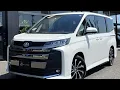 Lagu NEW 2024 TOYOTA NOAH HYBRID S-Z || 1.8L 198HP TURBO - 4K REVIEW