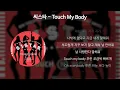 Download Lagu 씨스타 - Touch My Body [가사/Lyrics]