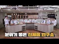Download Lagu [TREASURE X emart24] 신제품 연구소 💎