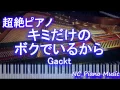 Download Lagu 【超絶ピアノ+ドラム】　「キミだけのボクでいるから」　Gackt　（TRICKSTER OP -江戸川乱歩「少年探偵団」）【フル full】