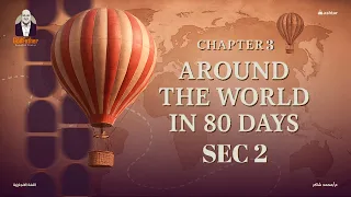 Around The World In 80 Days Chapter 3 