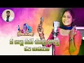 Download Lagu ORI BAVAYO FULL SONG - LATEST FOLK SONG 2021 | SINGER LAVANYA | #FOLKSONGS | NAVEEN GN MUSIC