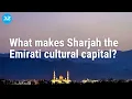 Sharjah A guide to the cultural capital of UAE