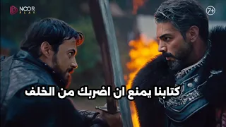 الاعلان الأول مسلسل اورهان الحلقه 3 الرسمي مترجم للعربيه مواجهة اورهان وفلافيوس 