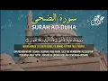 Lagu SURAH AD-DHUHA - SYEIKH ALAA AQEL