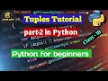 18 Python Bangla Tutorial - Tuple tutorial-2 How to set tuple in python