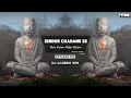 Download Lagu Sindur Chadane Se Har Kam Hota Hain | Octapad Mix | Manish Tiwari | DJ NARESH NRS | Hanuman Jayanti