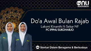 Download Syair Doa Bulan Rajab MP3