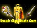 Download Lagu Kamakiri Ohger Henshin Sound
