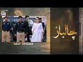 Lagu Chaalbaaz Episode 51 \u0026 52 Ayeza enough Bus Bohaat Hua Chaalbaaz Teaser 51 New Promo