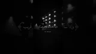 حالات واتساب خاشعه الشيخ ناصر القطامي 