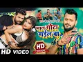 Download Lagu #Khesari Lal Yadav का सबसे हिट रोमांटिक सॉन्ग | Maal Gota Gail Ba | माल गोटा गइल बा | #Video Song