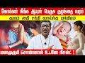 Download Lagu 3 Rare Mantras for Childbirth, Health \u0026 Desire Fulfillment