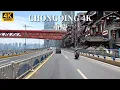 Lagu Driving in Chongqing - This is a city with the most complicated traffic in China