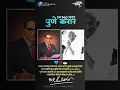 Download Lagu 24 सप्टेंबर 1932 पुणे करार Status Dr Babasaheb Ambedkar Status Jay Bhim Status Mahatma Gandhi #pune