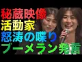 Download Lagu 【25/08/25】田久保市長🎤7年前はもっと饒舌😅記者会見中に「身だしなみ」チェック⁉️