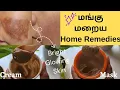 Download Lagu How To Remove Mangu(Melasma)Home Remedies For Mangu|Remove Dark spots,pigmentation,Acne,Dark circle