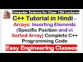 C Array Tutorial in Hindi - Inserting New Elements at specific position in Sorted Array