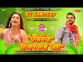 Lagu palangiya hilane wala chahie dj | palangiya hilawewala chahi | arvind akela kallu new song