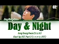 정승환 (Jung Seung Hwan) - Day \u0026 Night Start Up OST Part 2 [스타트업 OST Part.2] Lyrics/가사 [Han|Rom|Eng]