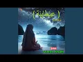 Download Lagu Aighnih Rayieah Download Lagu Aighnih Rayieah