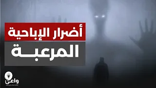 أضرار خطيرة للإباحية ستجعلك تتركها على الفور 