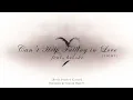 Can't Help Falling in Love [LIGHT VERSION] feat. brooke - Tommee Profitt