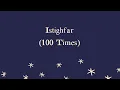 Download Lagu Istifar Astaghfirullah Hal Azim  |  100 Times (With Translation)
