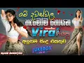 Download Lagu 2025 Trending Sinhala Band Songs | Tik Tok Viral | Best Sinhala Songs Collection | JukeBoxVol01