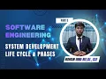System Development Life Cycle and Phases Software Engineering Part 3 Brainy Boltu