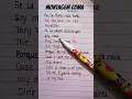 Download Lagu Montagem Coma ANDROMEDA, elysian (lyrics+English Translation) #montagemcoma #montagem #lyrics #viral
