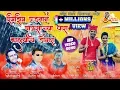 Download Lagu Rimjhim Padtan Pavsachya Dhara | Shiva Mhatre | Sonali Bhoir | Anil Patil | Girish Mhatre